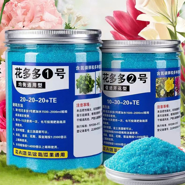 ปุ๋ยน้ำสำหรับสวน 200 กรัม สำหร - Rooting Hormone Powder บทวิจารณ์และราคา