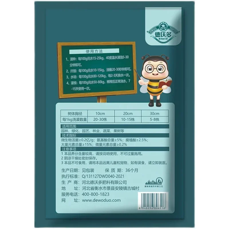 ผงฮอร์โมนควบคุมการงอกของต้นกล้ - Rooting Hormone Powder บทวิจารณ์และราคา
